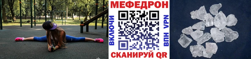 Наркотические вещества Богородск KRAKEN сайт Псилоцибиновые грибы ГАШ Мефедрон СК Канабис