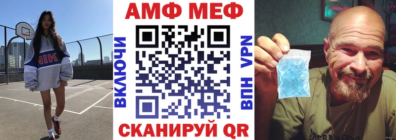 наркота  Богородск  Амфетамин 98% 