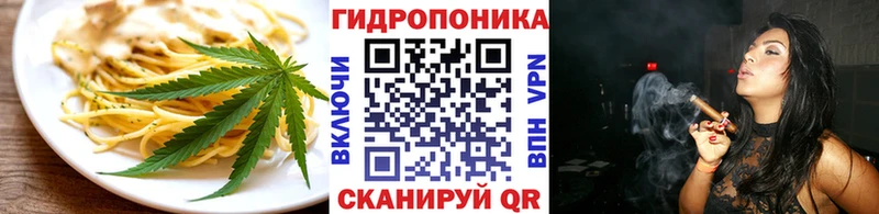 Cannafood конопля  Богородск 