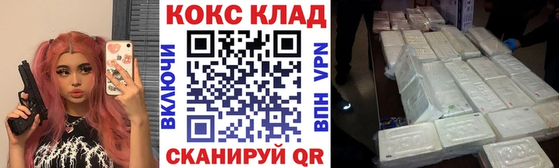 КОКАИН Перу  omg онион  Богородск 
