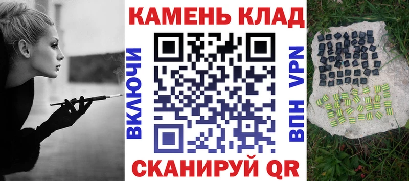 ГАШ Cannabis  где купить   Богородск 