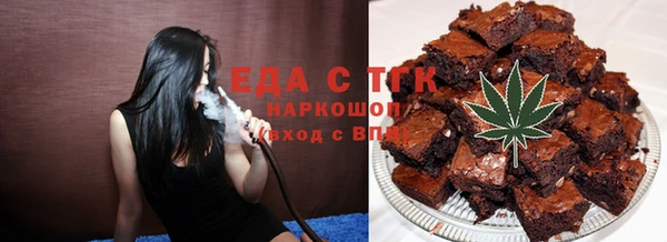 амфетамин Алексеевка