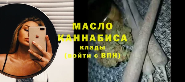 MDMA Premium VHQ Алексин