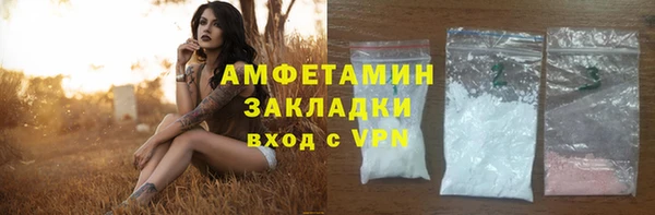 MDMA Premium VHQ Алексин