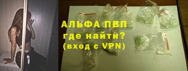 амфетамин Алексеевка