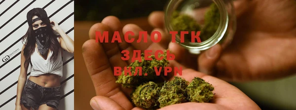 дистиллят марихуана Козловка