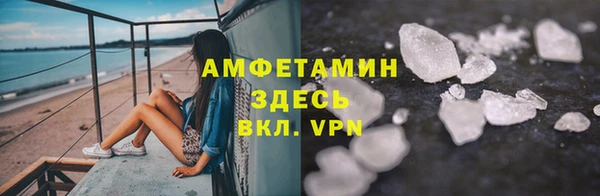 амфетамин Алексеевка