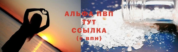 ALPHA-PVP Алзамай