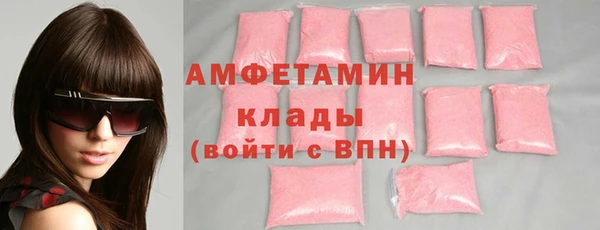 MDMA Premium VHQ Алексин