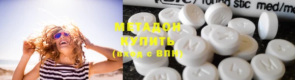ALPHA-PVP Алзамай