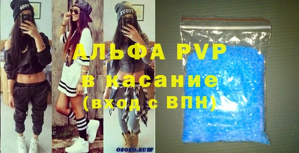 MDMA Premium VHQ Алексин