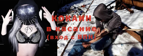 мефедрон мука Кодинск