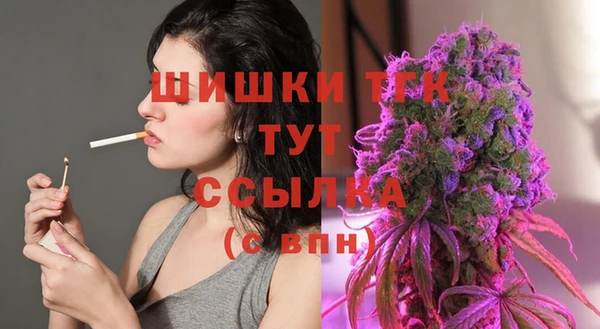 амфетамин Алексеевка