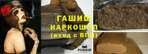 молекула духа Абдулино