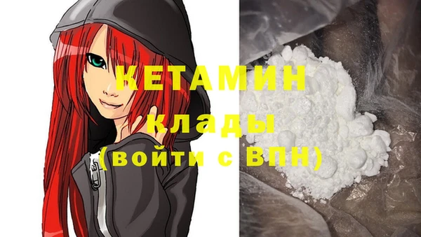 MDMA Premium VHQ Алексин