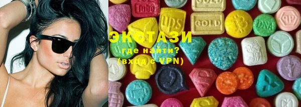MDMA Premium VHQ Алексин