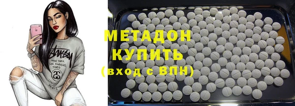 MDMA Premium VHQ Алексин
