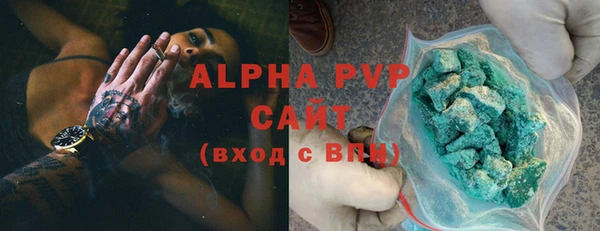 ALPHA-PVP Алзамай