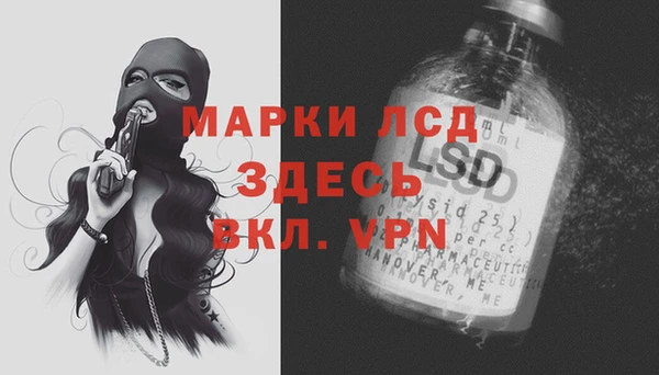 MDMA Premium VHQ Алексин