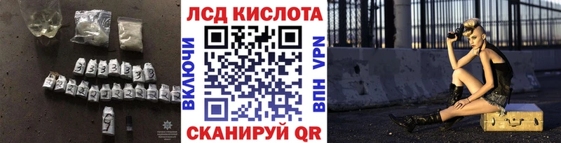 закладка  OMG   LSD-25 экстази ecstasy  Богородск 