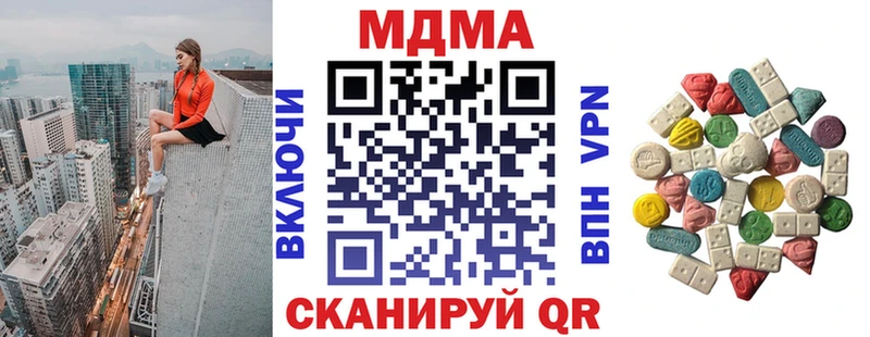 blacksprut ТОР  Богородск  МДМА VHQ 