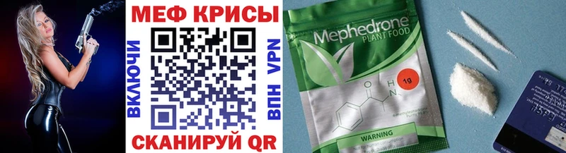 МЕФ мука  сайты даркнета телеграм  Богородск  где можно купить  