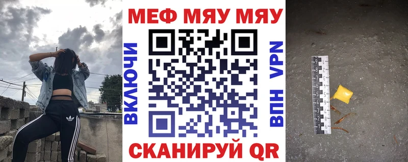 Меф мука Богородск
