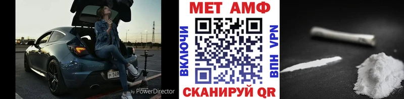 Метамфетамин витя  где купить   Богородск 