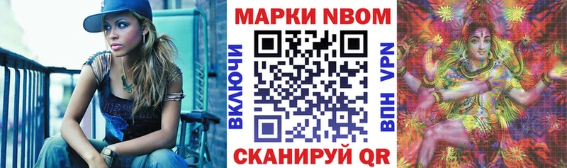 hydra маркетплейс Богородск Марки 25I-NBOMe 1,5мг