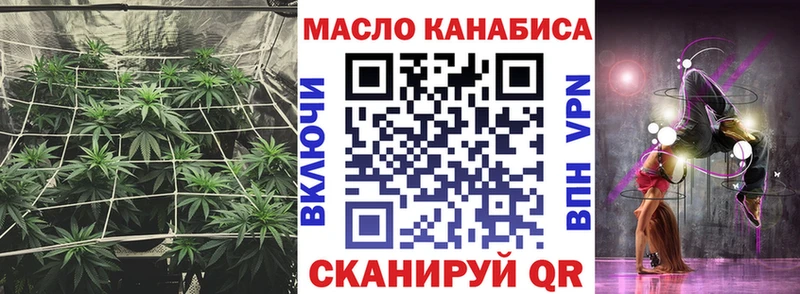 наркота  Богородск  ОМГ ОМГ рабочий сайт  Дистиллят ТГК вейп 