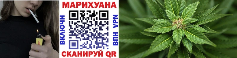 Бошки марихуана Amnesia  Богородск 